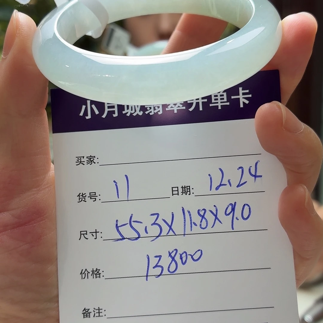 翡翠未镶嵌手镯天然翡翠手镯