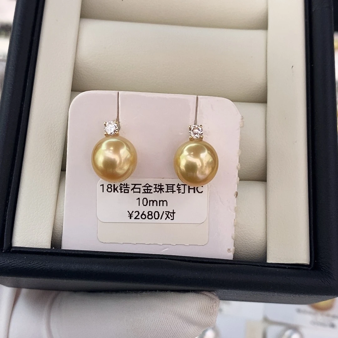 18K金镶嵌耳饰海水珍珠金珠戴妃耳钉10mm