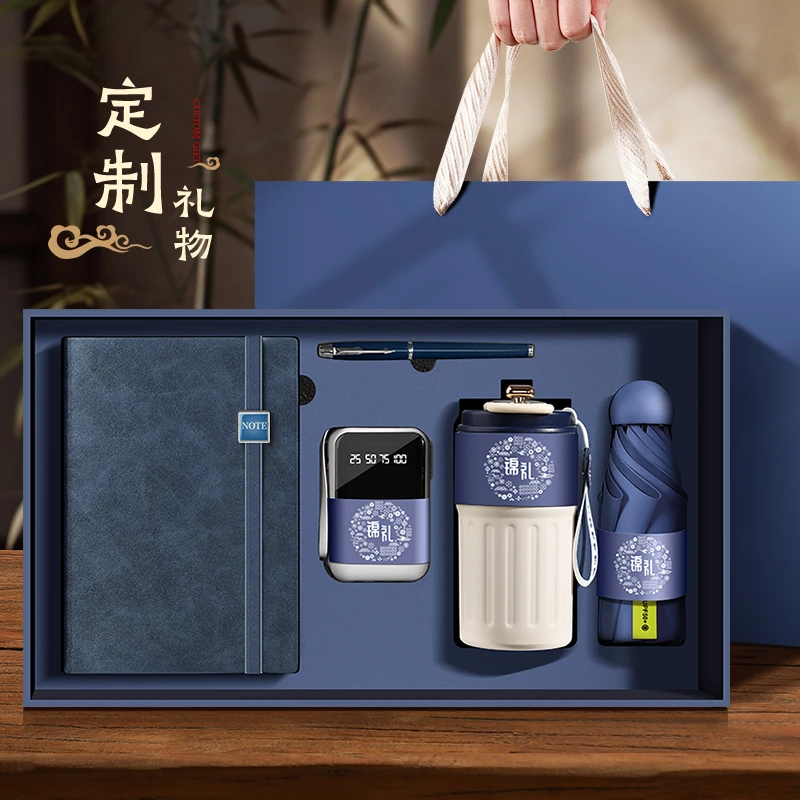 礼品定制笔记本礼盒企业公司活动伴手礼高档实用礼物公司年会员工