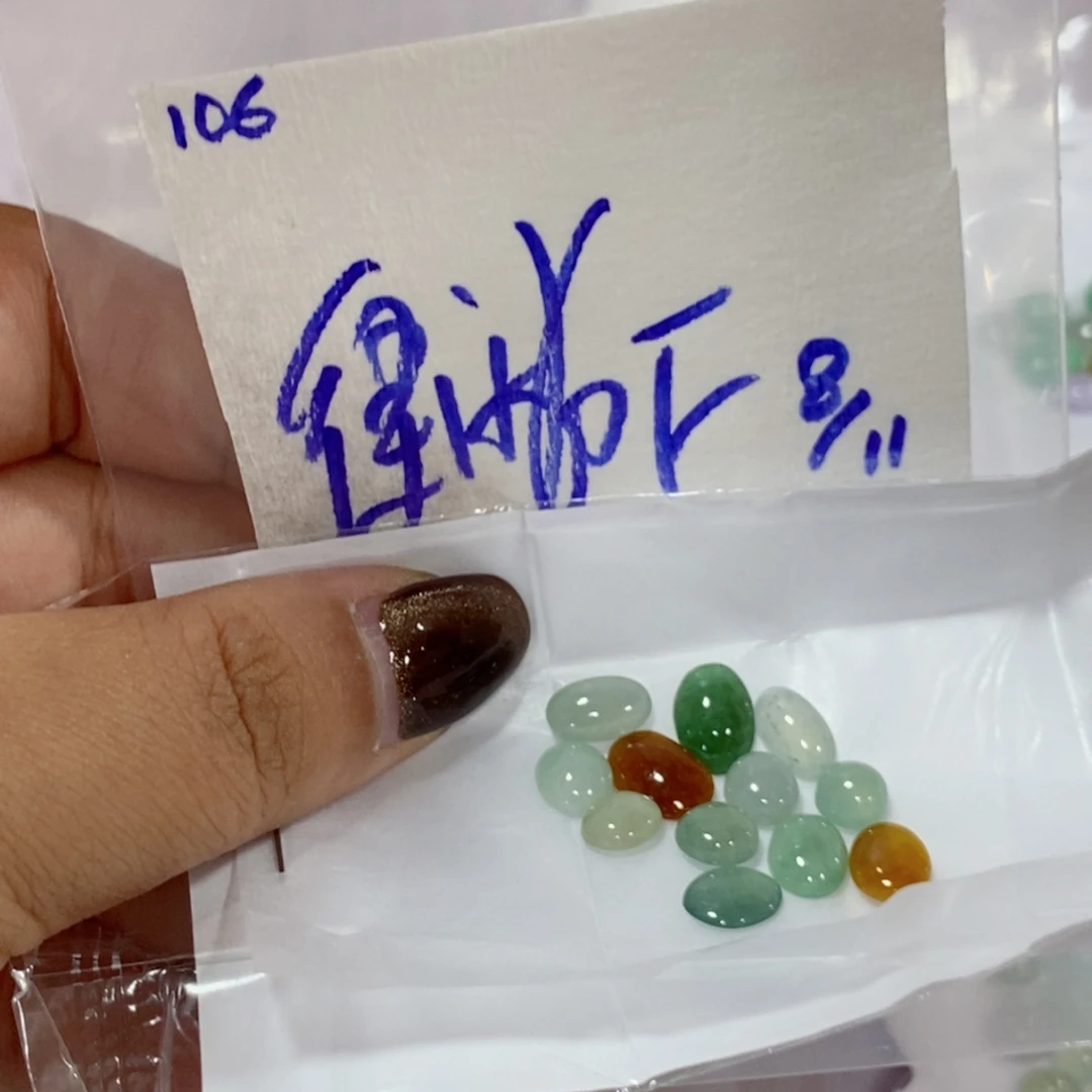 得***茶定制翡翠未镶嵌不