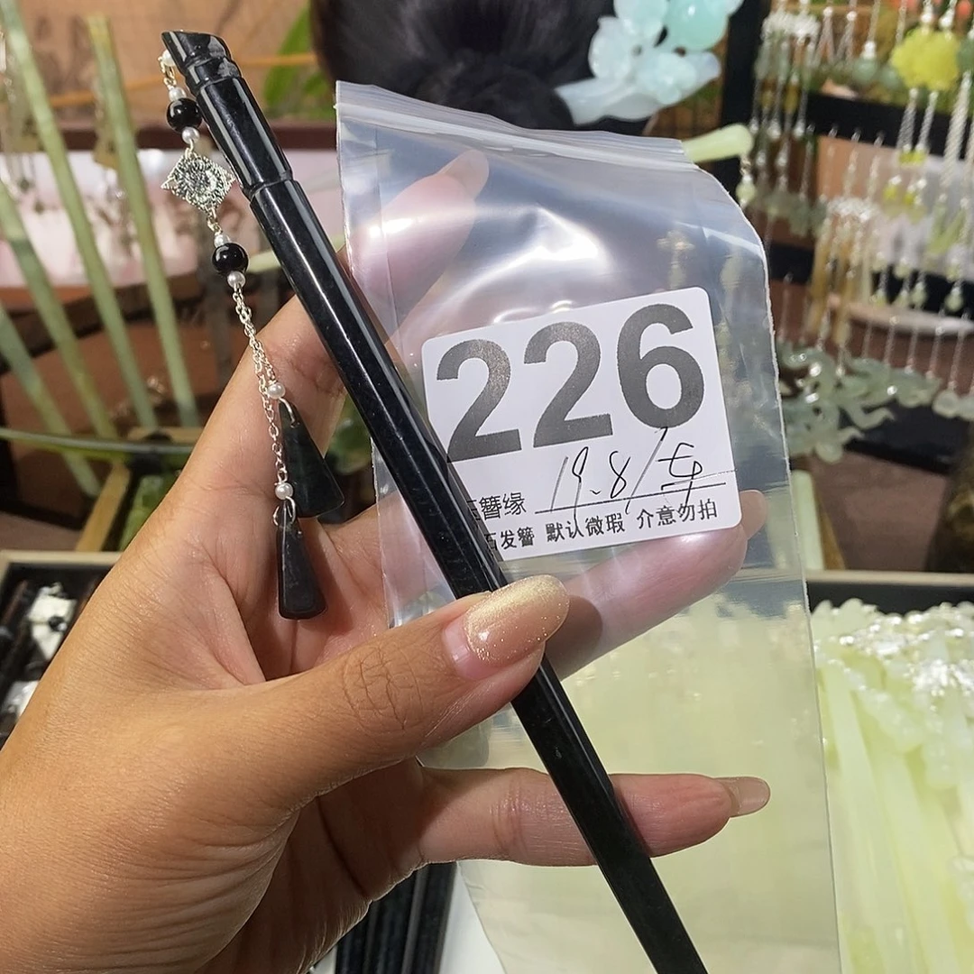 蛇纹石玉未镶嵌发饰