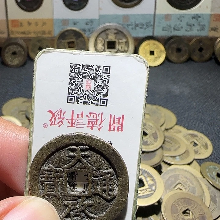 歪***神铜天启背户，维知。