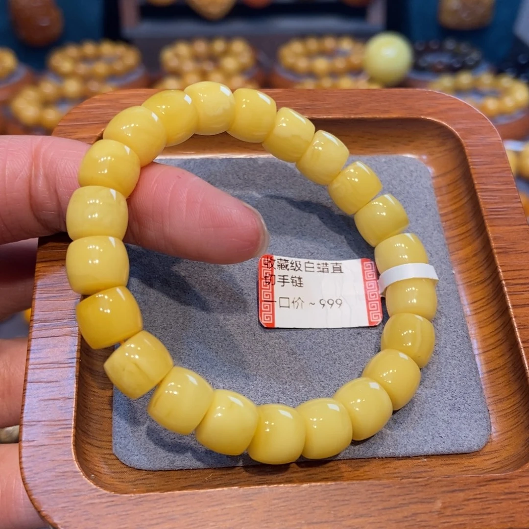 琥珀未镶嵌手链蜜蜡