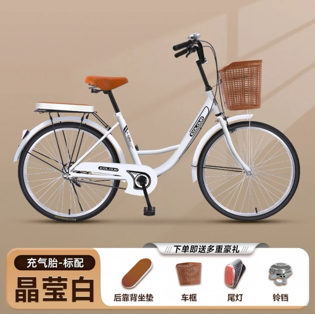 成人款通勤自行车男女24寸26寸通勤款款青少年脚踏单车轻便好骑