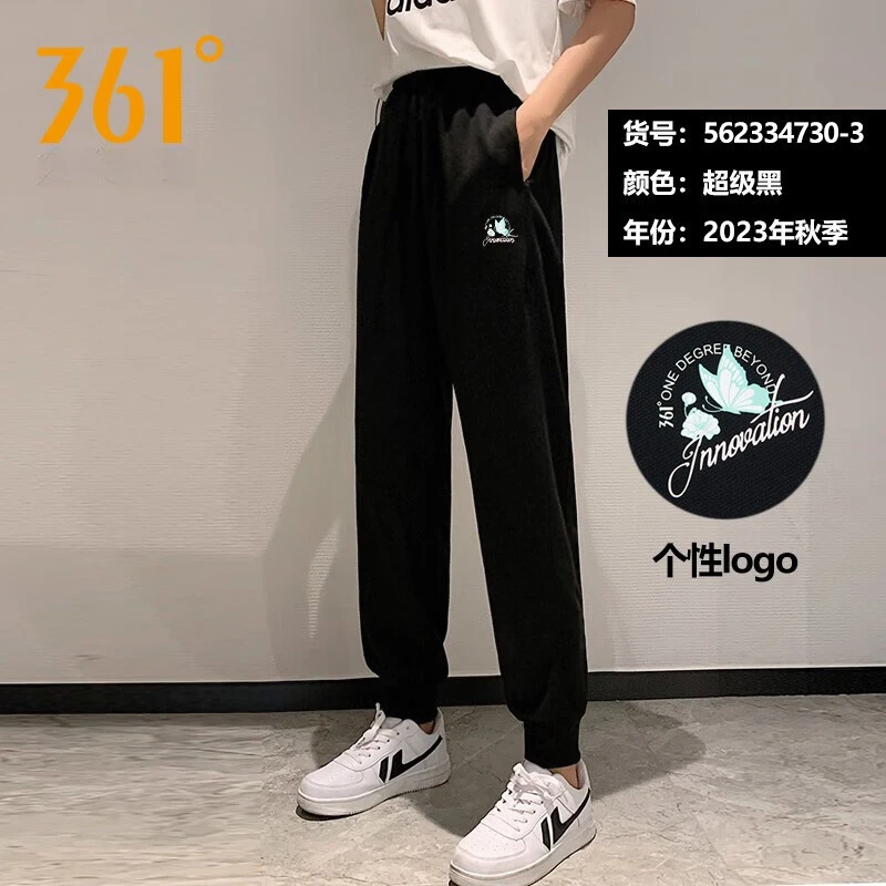 361°运动裤女2025秋季新款针织长裤休闲修身裤百搭收口卫裤