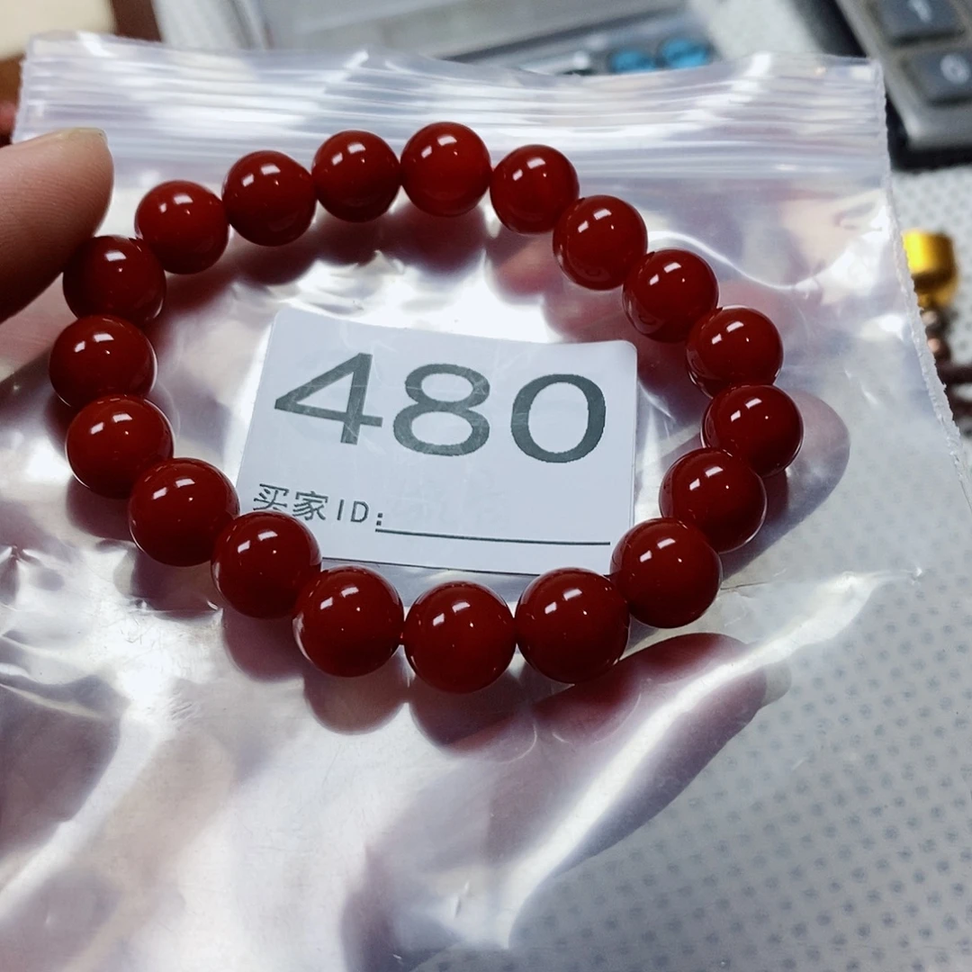 容***容南红玛瑙未镶嵌手串卡10