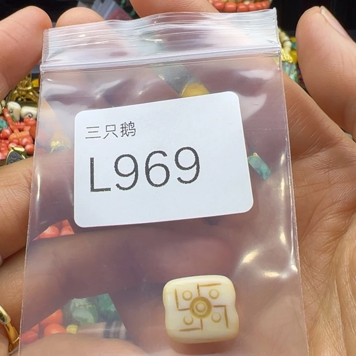 金****吊坠菩提根/象牙果