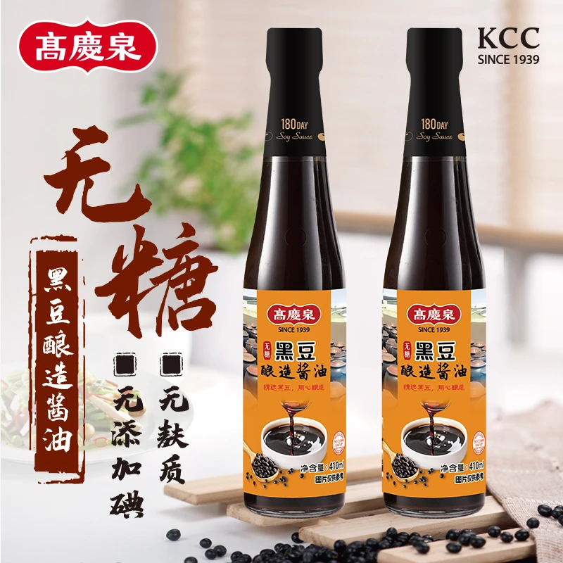 台湾高庆泉无糖无麸质黑豆酱油0添加小麦不加碘儿童酿造酱油生抽