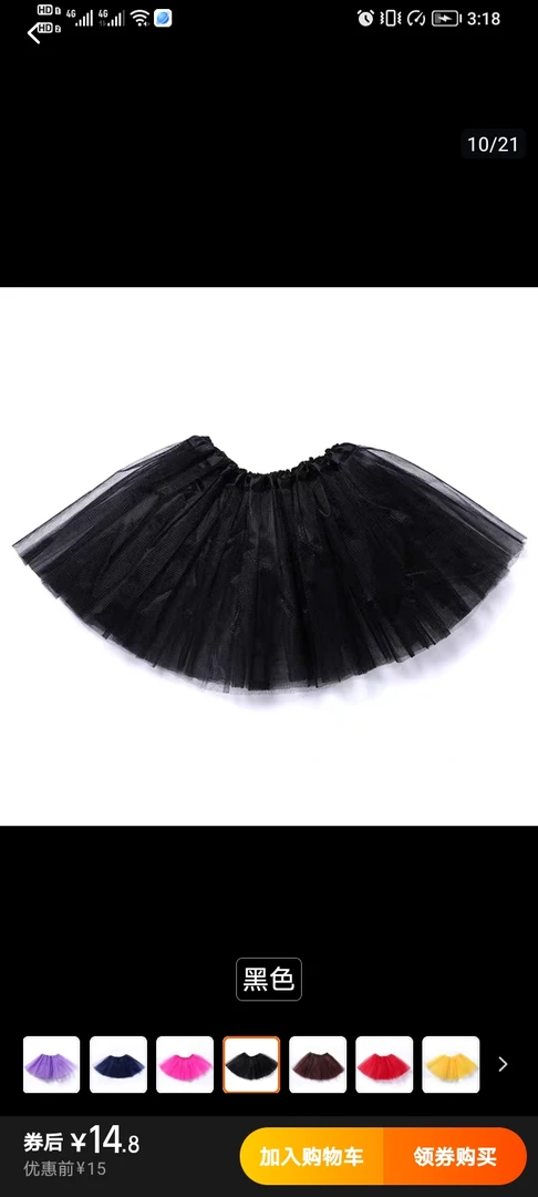 儿童蓬蓬裙欧美不限季节半身裙女童网纱裙演出服装