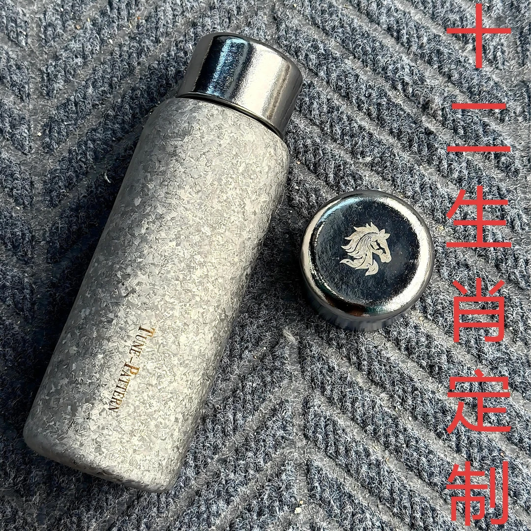 TUNE-PATTERN汀派韵界磁吸纯钛保温杯转转杯十二生肖金标定制
