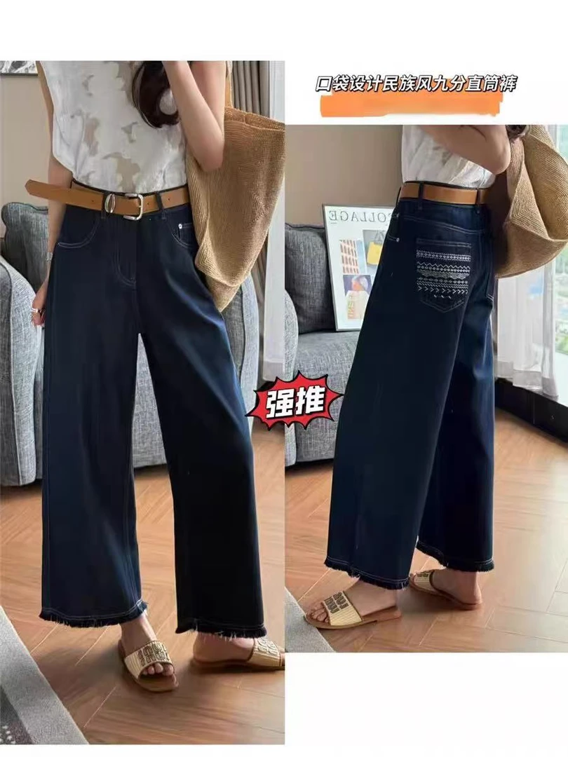 夏季欧货丹宁蓝高腰毛边阔腿牛仔裤女复古宽松显瘦休闲直筒九分裤