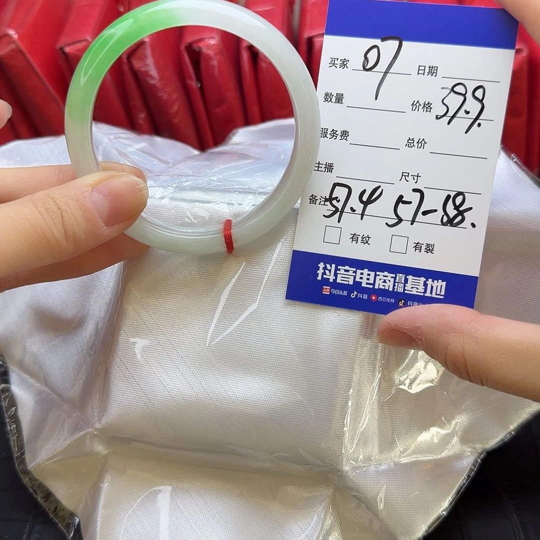未镶嵌手镯翡翠7