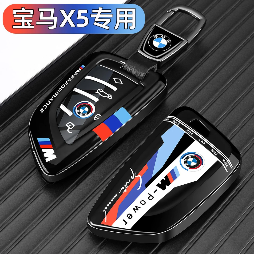宝马x5钥匙套22/23/25新款X5L专用30Li/40LiM运动套装汽车包扣壳