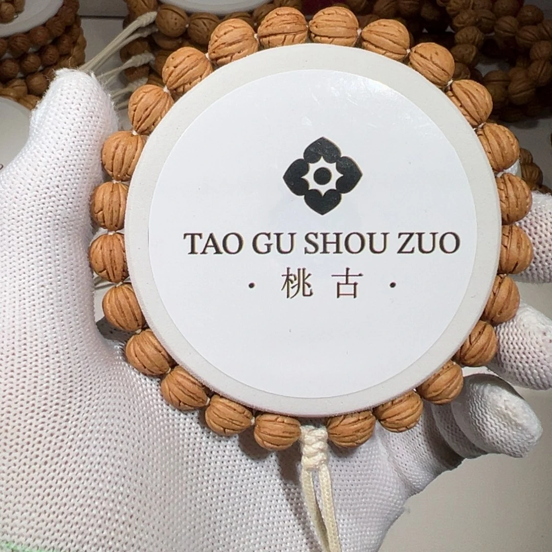 桃核吊坠野生桃核桃心桩强迫症9.2尺寸