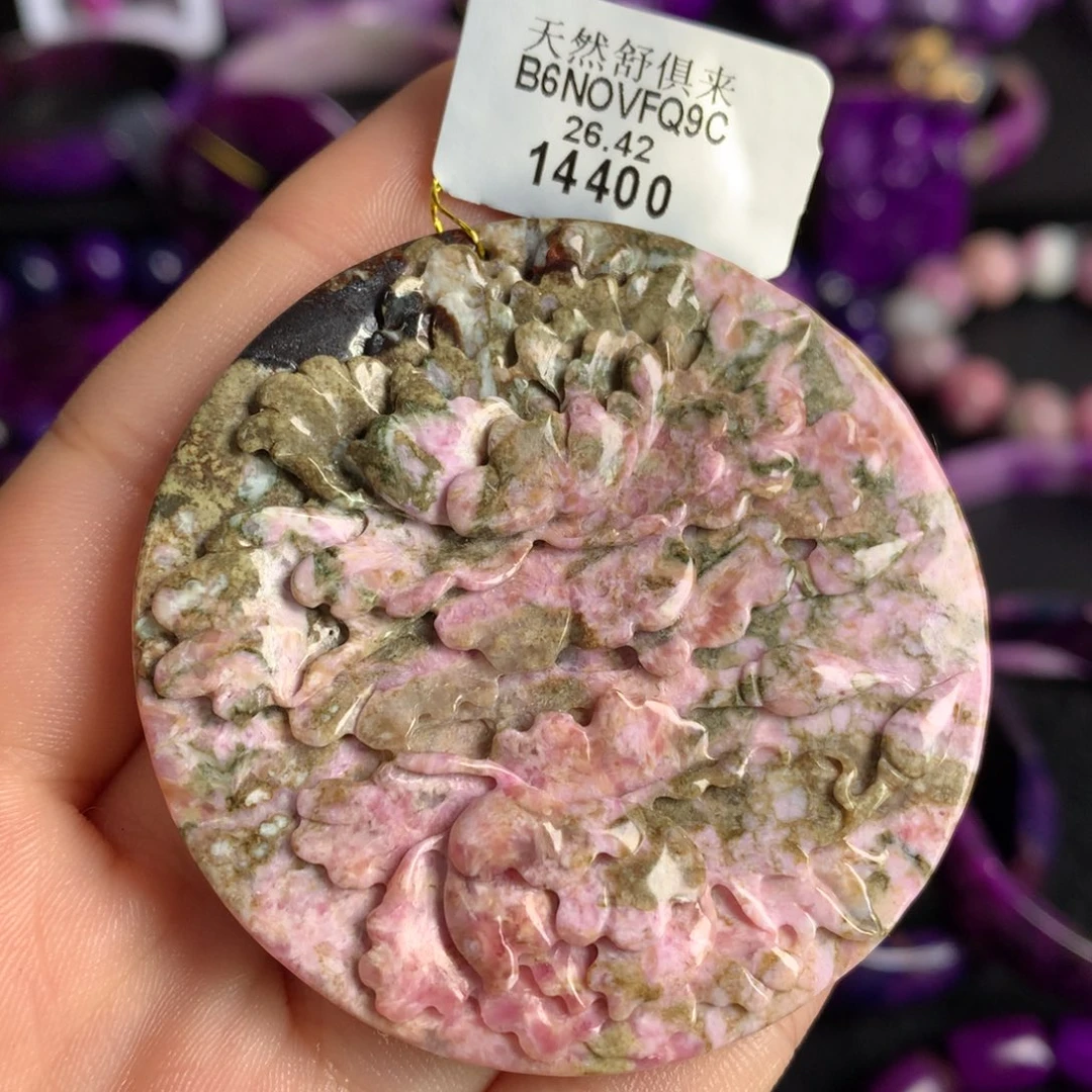 苏纪石（舒俱来）未镶嵌蛋花雕刻圆牌