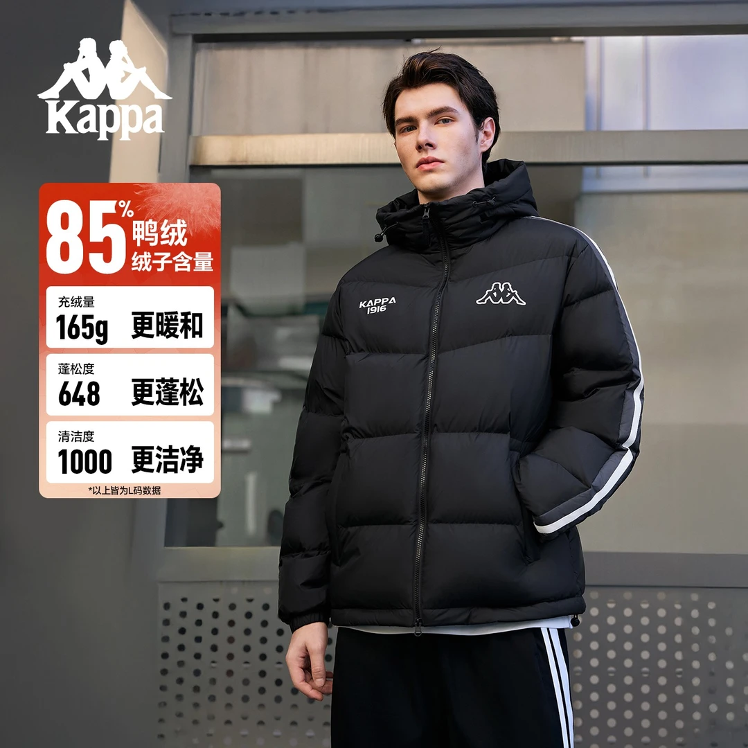 Kappa/卡帕工装风防寒厚款加绒加厚保暖连帽情侣羽绒服