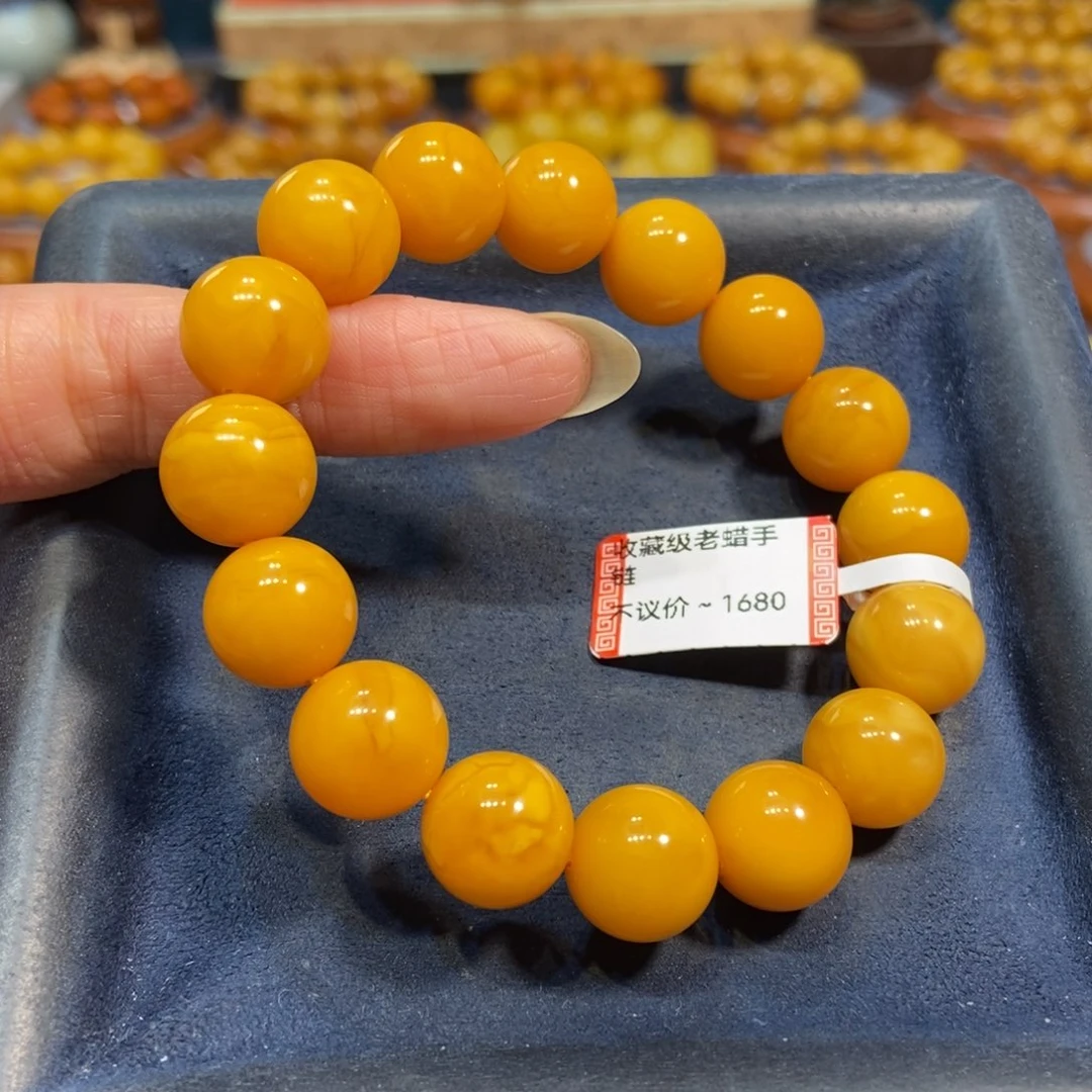 手链琥珀未镶嵌蜜蜡
