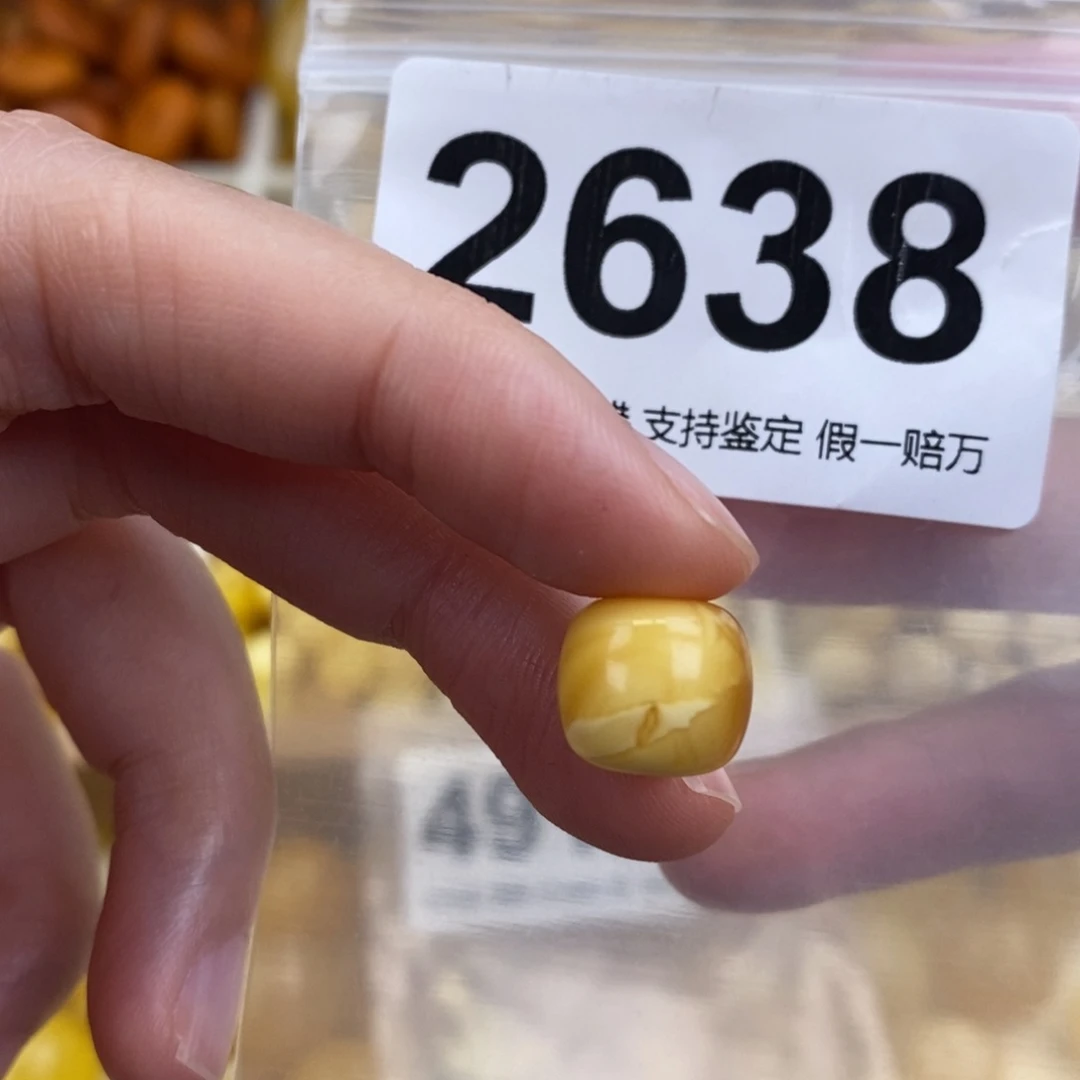 未镶嵌蜜蜡珠宝奇石11.5