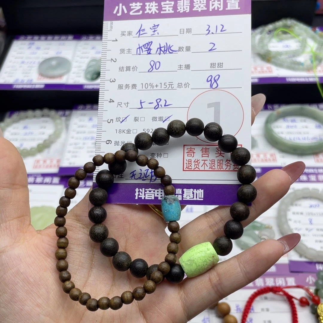 翡翠未镶嵌颈饰?**?手串