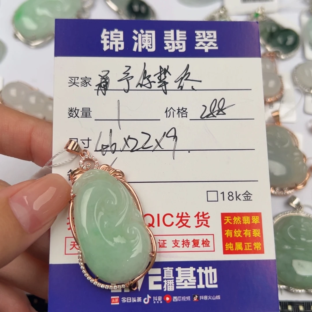 予***終翡翠银S925镶嵌颈饰天然翡翠如意