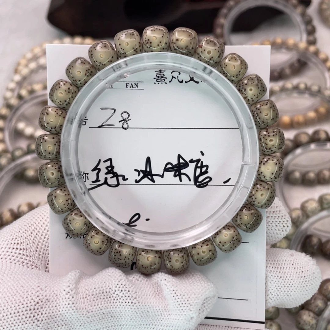 手串星月菩提8绿冰糖