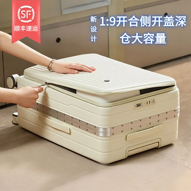 侧开盖大容量行李箱26寸结实耐用旅行箱新款拉杆密码箱20寸登机箱
