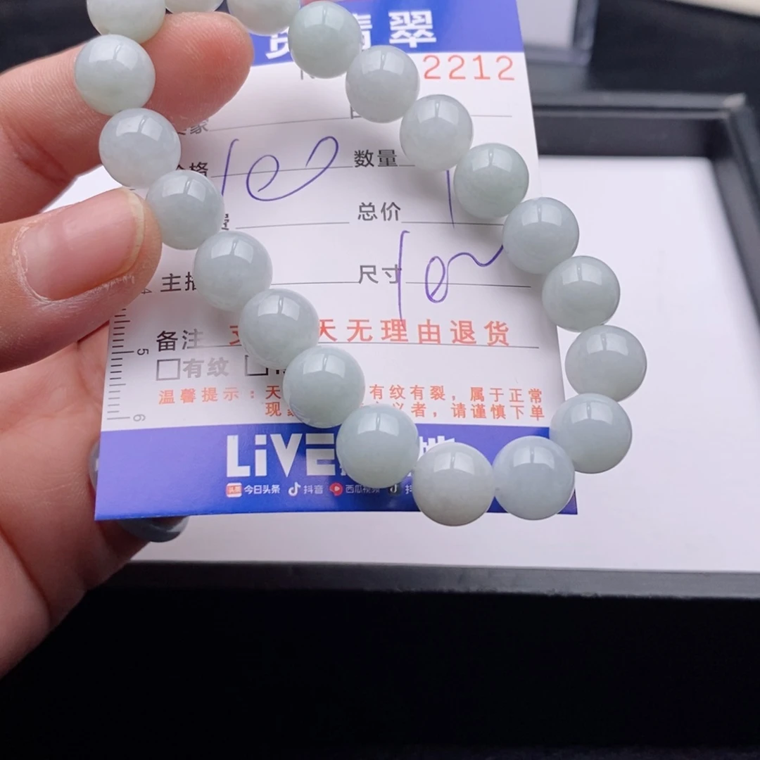 未镶嵌手链翡翠多样性