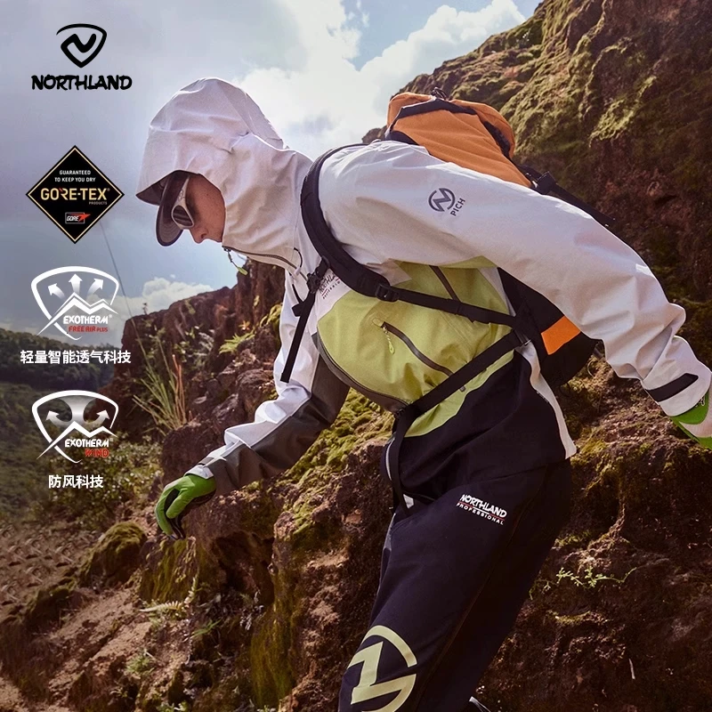 【全新飓风3代】诺诗兰GORE-TEX3L专业冲锋衣攀登徒步防风【达人】