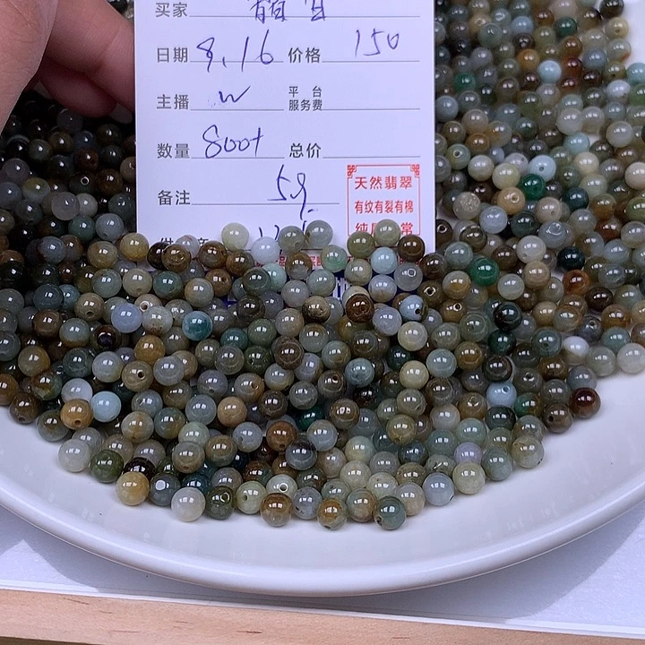 皛***宜未镶嵌手链翡翠翡翠