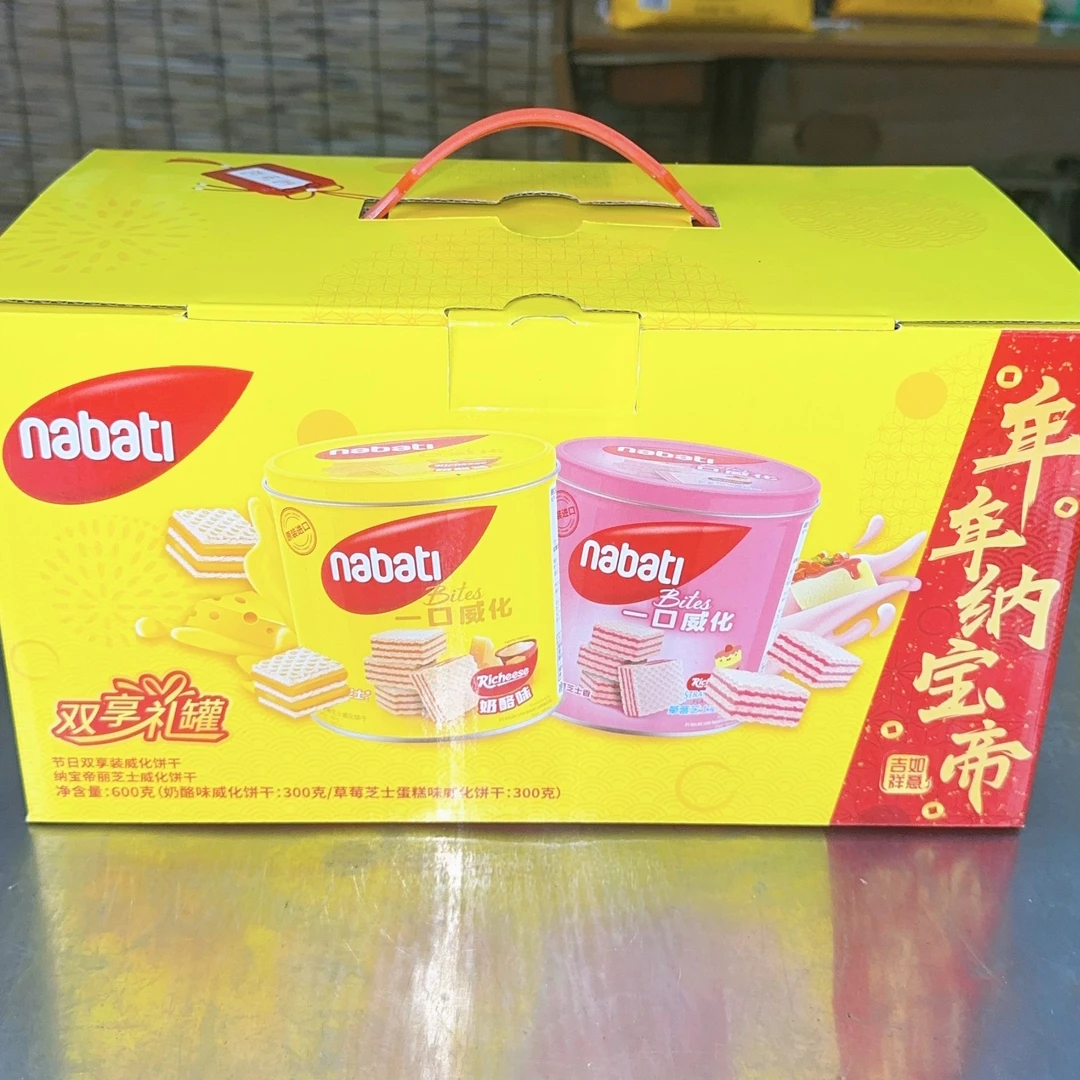 纳宝帝丽 芝士草莓 芝士蛋糕味威化饼干