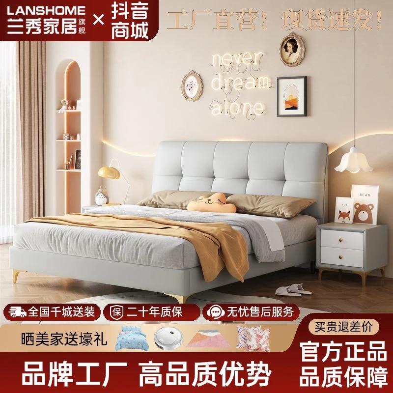 【好运连连】牛皮时尚实木软包意式简约轻奢双人床儿童黄麻床垫