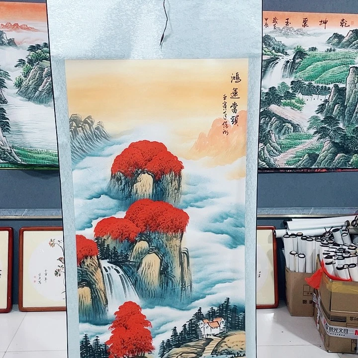 【闪购商品】国画艺术作品欣赏