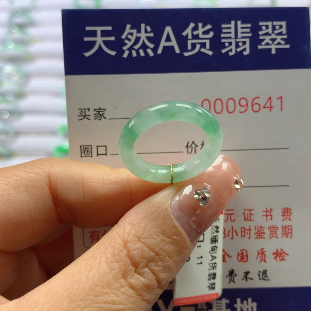 翡翠戒指未镶嵌11号