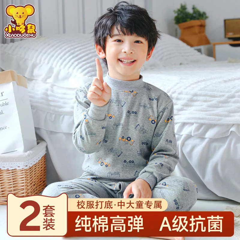 儿童内衣套装纯棉男童保暖秋衣秋裤女童100%全棉毛衫大童睡衣小孩