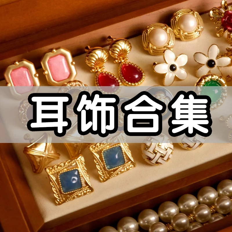 耳钉 高级定制春夏2