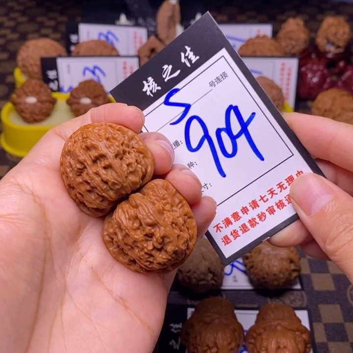 吊坠文玩核桃星***.34白狮子904