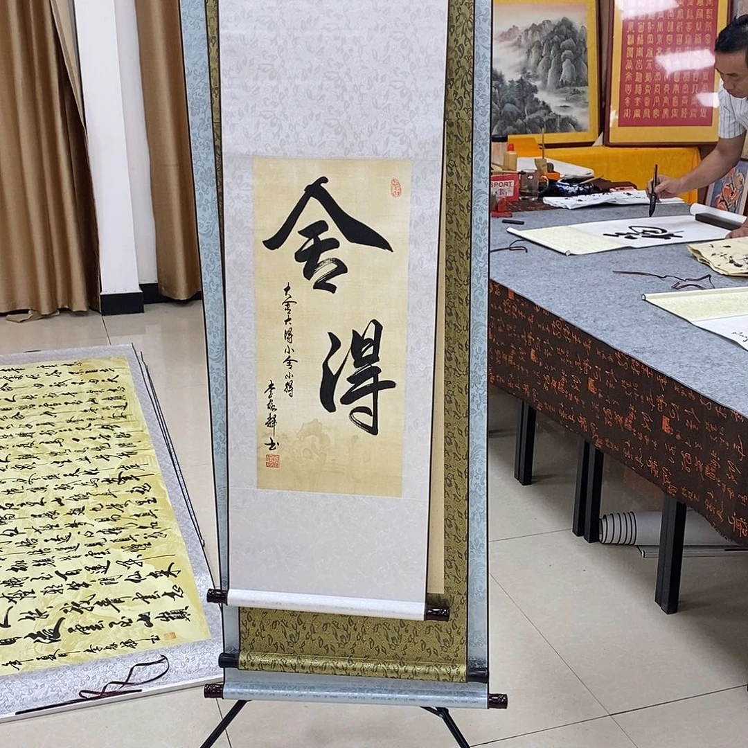 书法书法作品欣赏