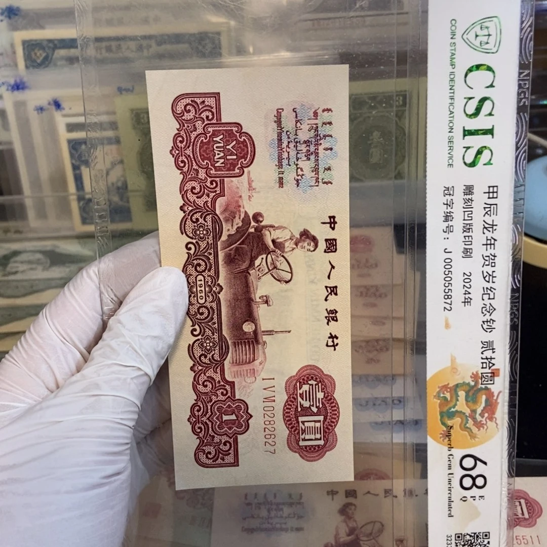 古拖627……………………………