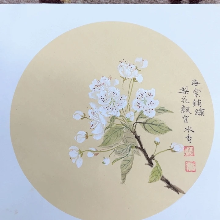 国画冰秀哈哈哈哈哈哈哈哈