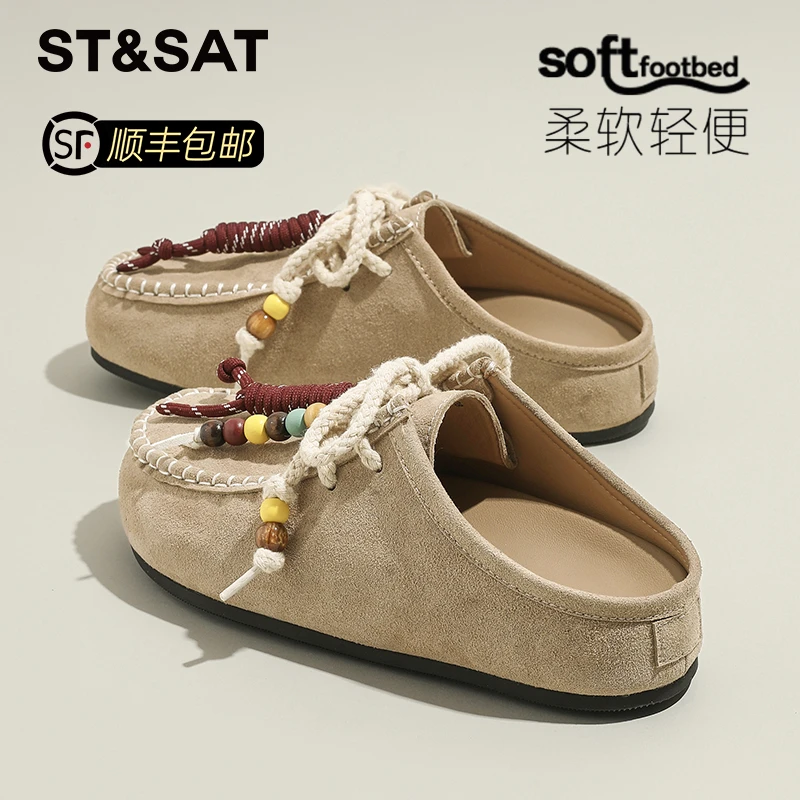 星期六平底串珠洛丽塔包头半拖鞋女2025秋季新款休闲复古勃肯凉拖