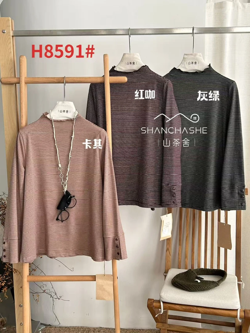 SCS#8591#条纹长袖上衣 FL