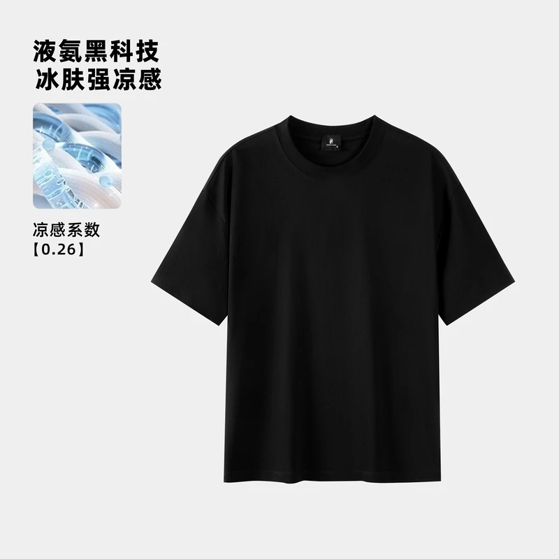 【RHETT KELLEY】夏季简约纯色冰感净版黑白休闲百搭透气短袖T恤男