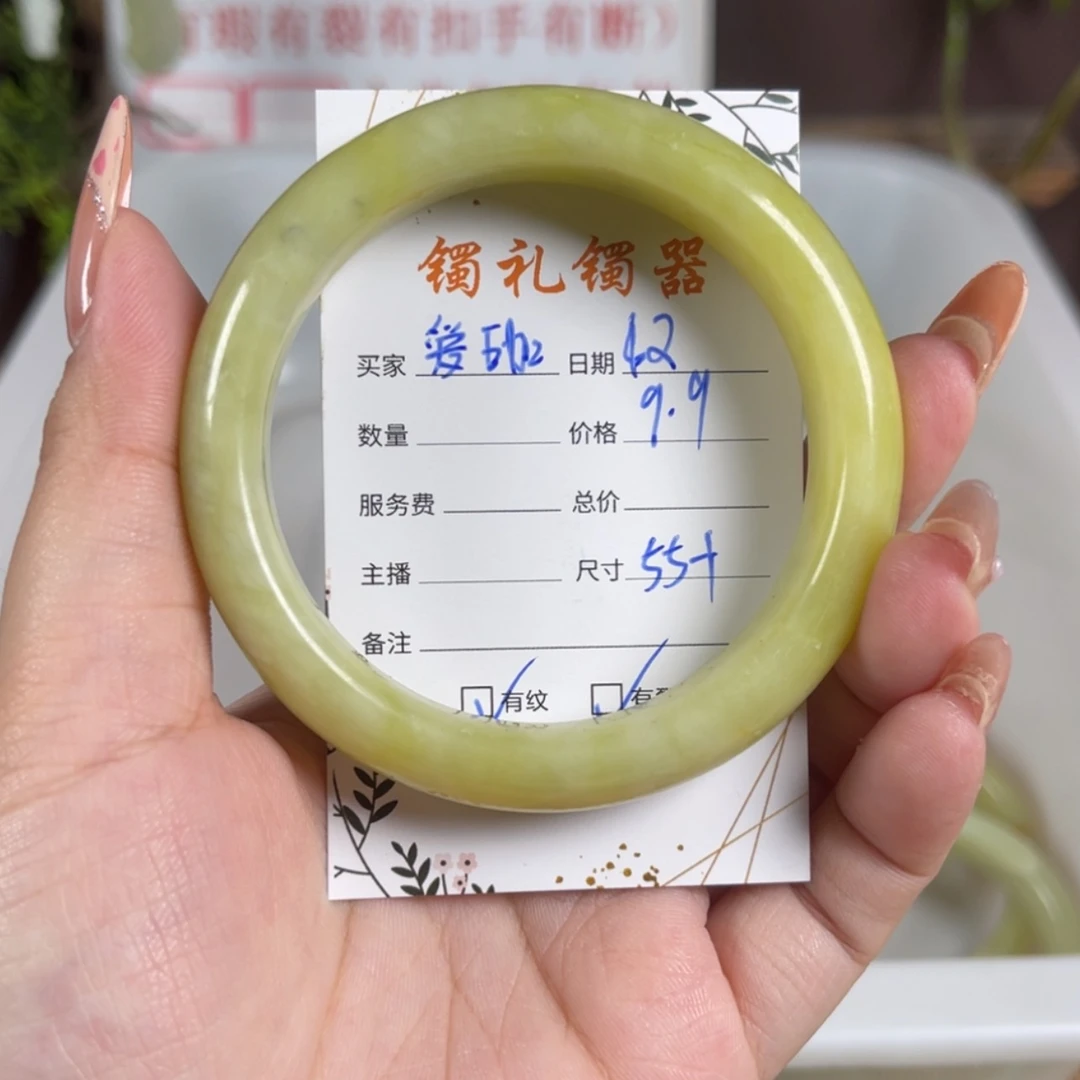 【闪购商品】蛇纹石玉手镯未镶嵌爱*