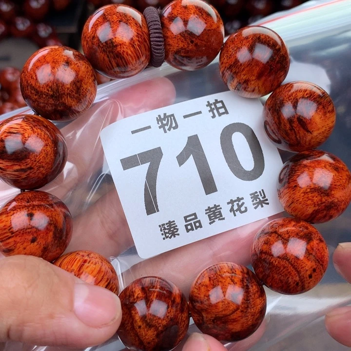 花梨木类老挝黄花梨2.0