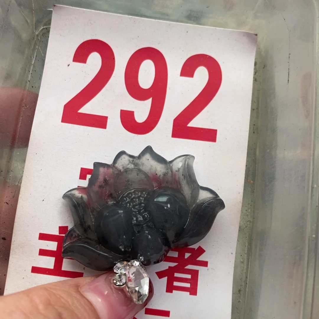 蛇纹石玉挂坠未镶嵌