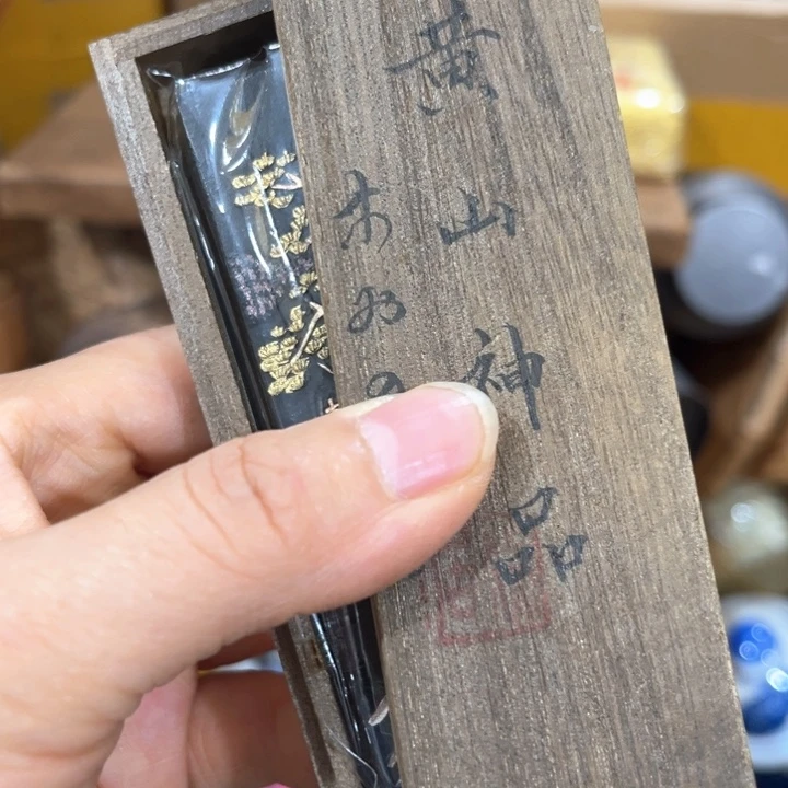 紫砂高货墨条———