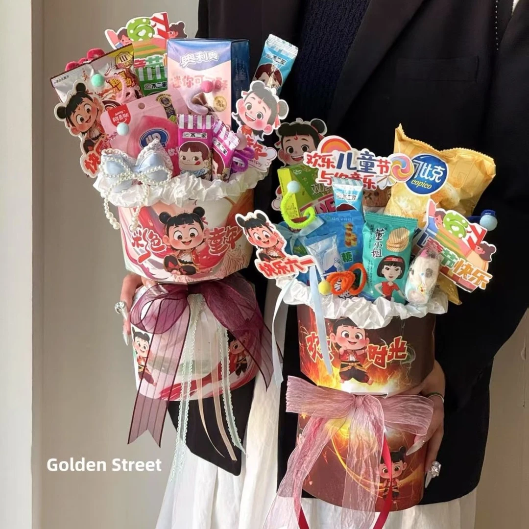六一儿童节零食果冻花束礼物棒棒糖哪吒花艺包装纸材料花店包花纸