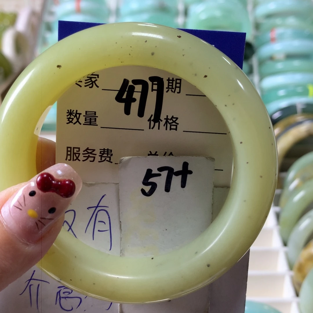 蛇纹石玉手镯未镶嵌477