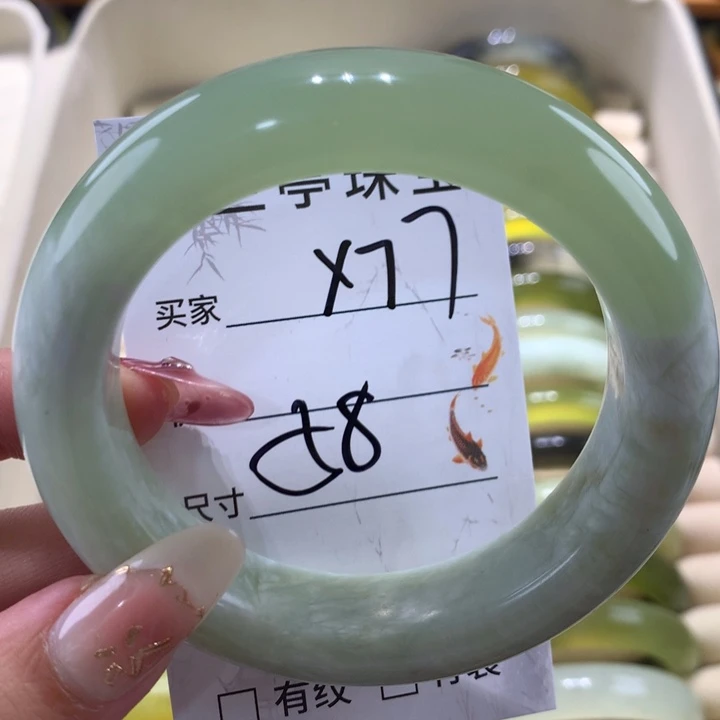 未镶嵌蛇纹石玉手镯