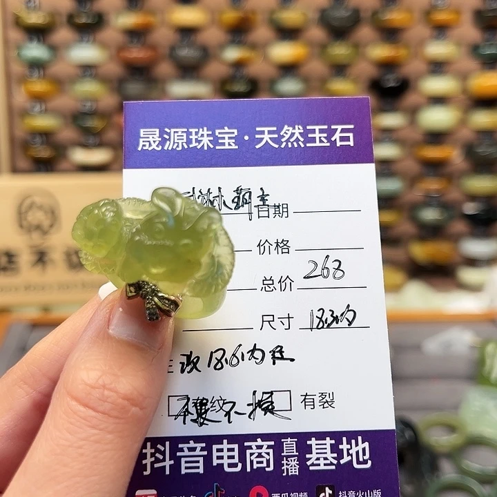 蛇纹石玉戒指未镶嵌武**主